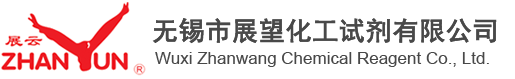 江蘇福特宏曄化工有限公司